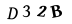 captcha-input